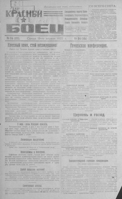 Подивитися всі номери ‘’ Подивитися всі номери ‘’